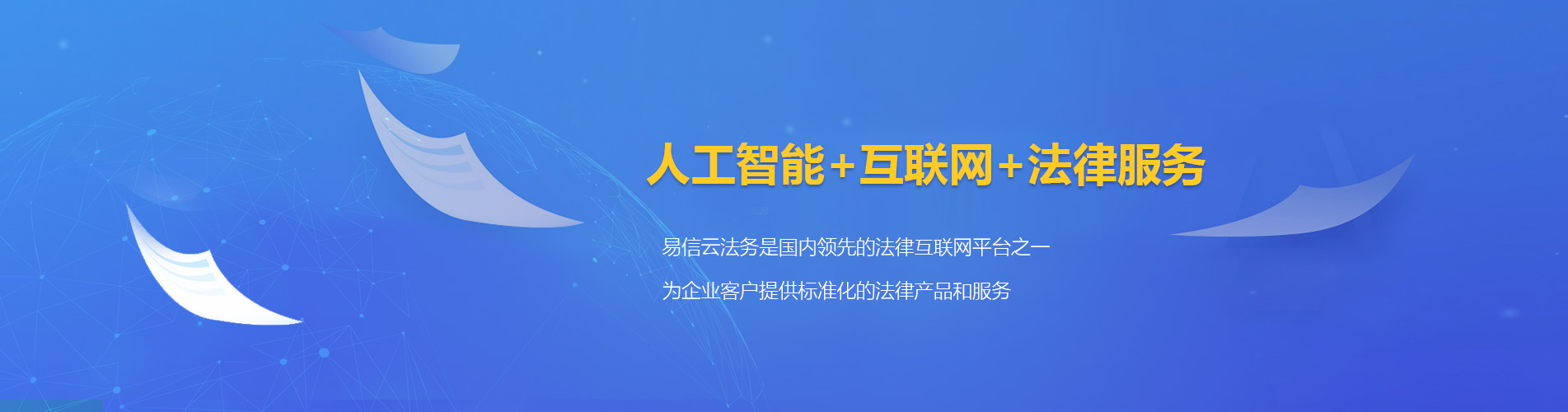 兰山律师在线咨询